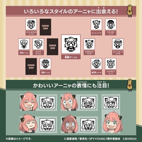 Spy x Family Tamagotchi Pink