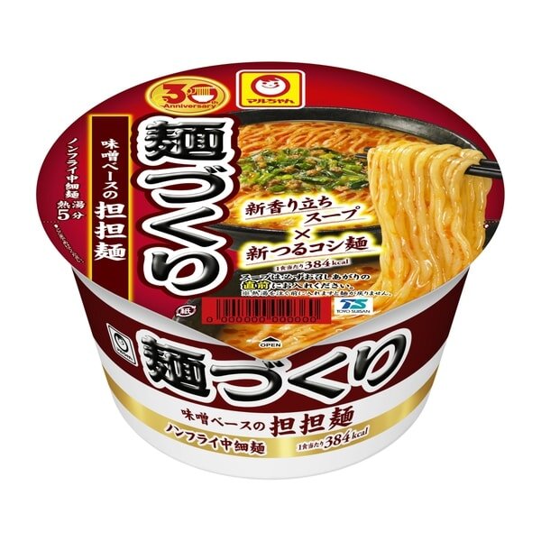 Menzukuri Tan Tan Ramen