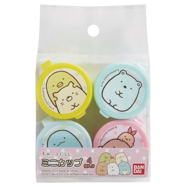 Sumikko Gurashi Mini Containers
