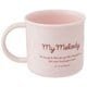 Sanrio My Melody Music  Plastic Cup
