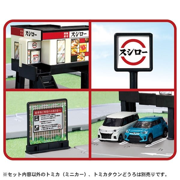 Tomica Town Build City Sushiro