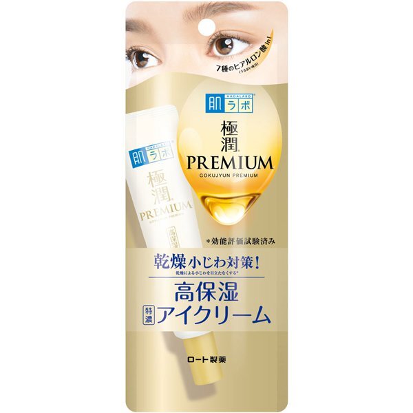 Rohto Hadalabo Premium Hyaluronic Eye Cream
