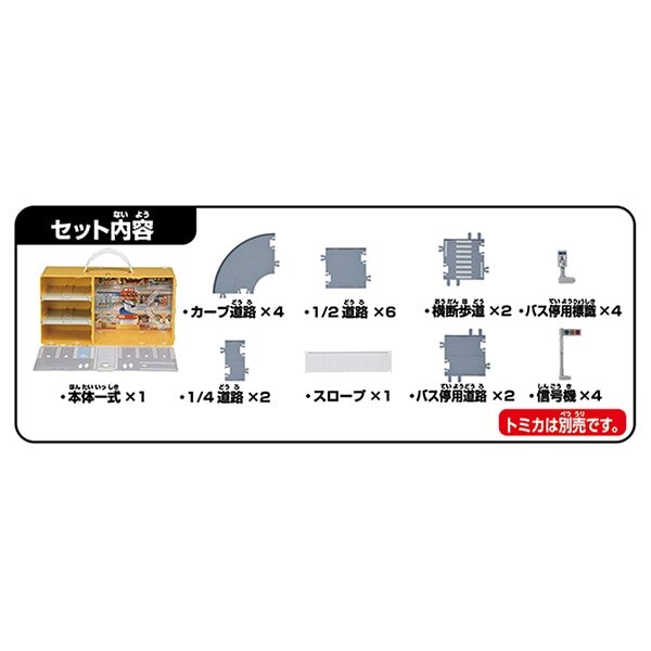 Tomika Shopping Mall with Roads