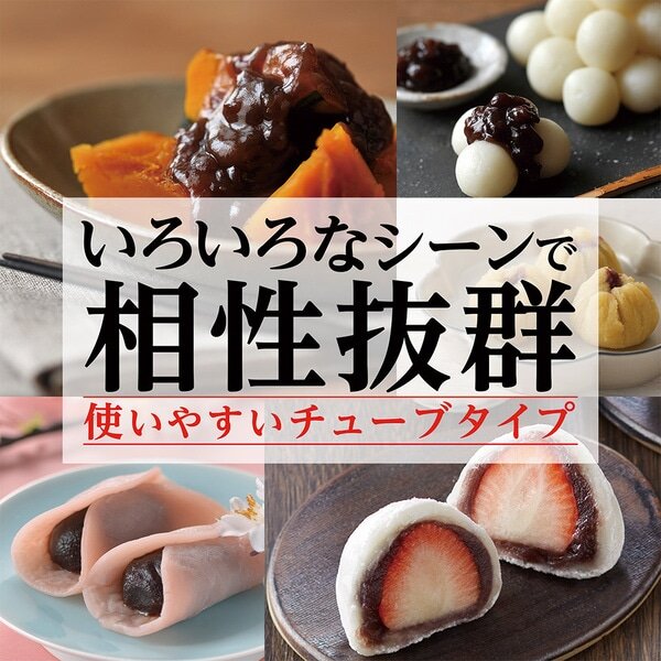 Red Beans Sweet Paste Tsubu An