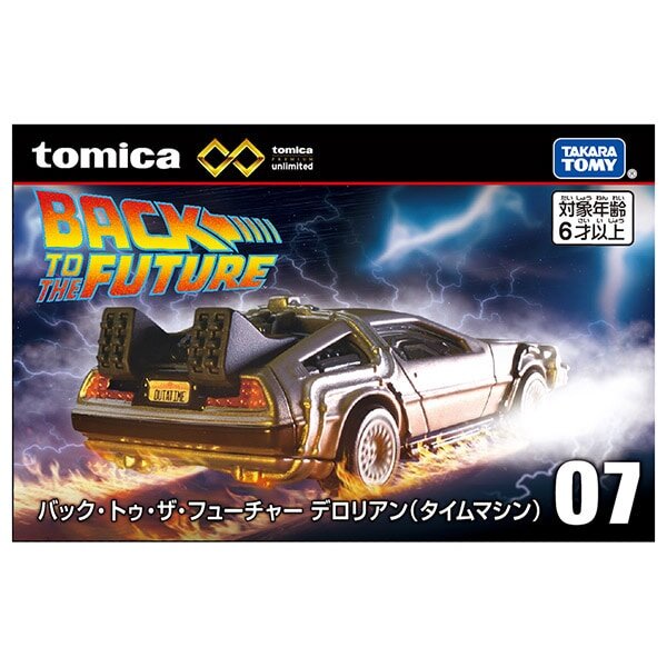 Tomika Premium unlimited 07 Back To The Future Delorean