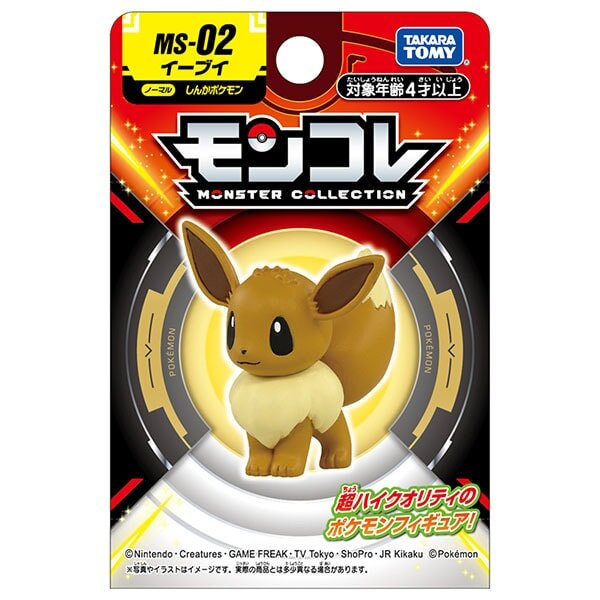 Pokemon Moncolle Figure MS-02 Eevee