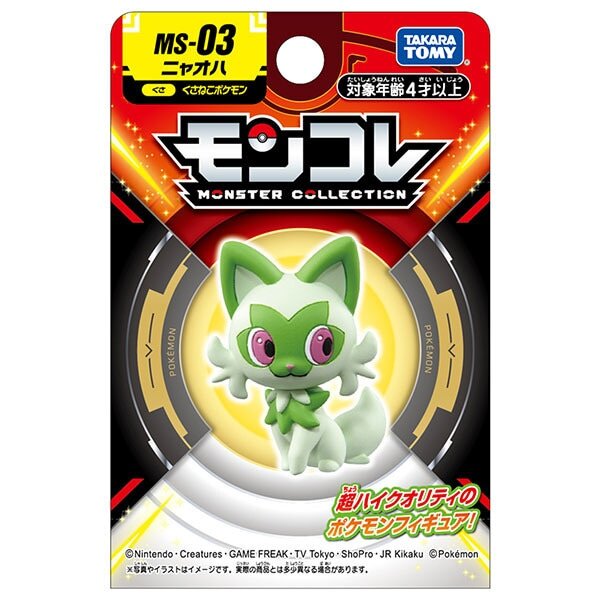 Pokemon Moncolle Figure MS-03 Sprigatito