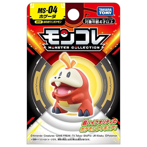 Pokemon Moncolle Figure MS-04 Fuecoco