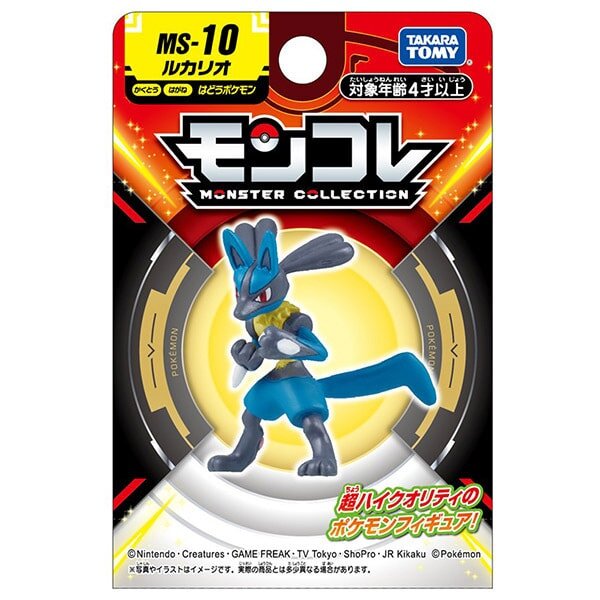 Pokemon Moncolle Figure MS-10 Lucario