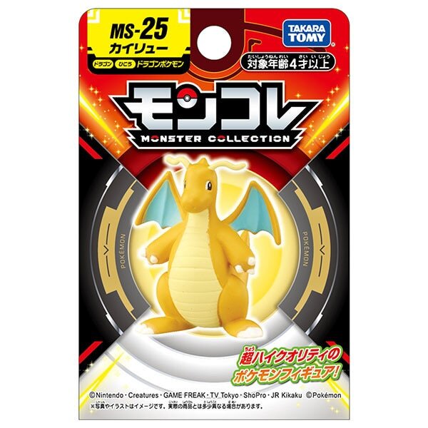 Pokemon Moncolle Figure MS-25 Kairyu