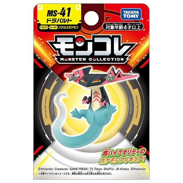 Pokemon Moncolle Figure MS-41 Dragapult