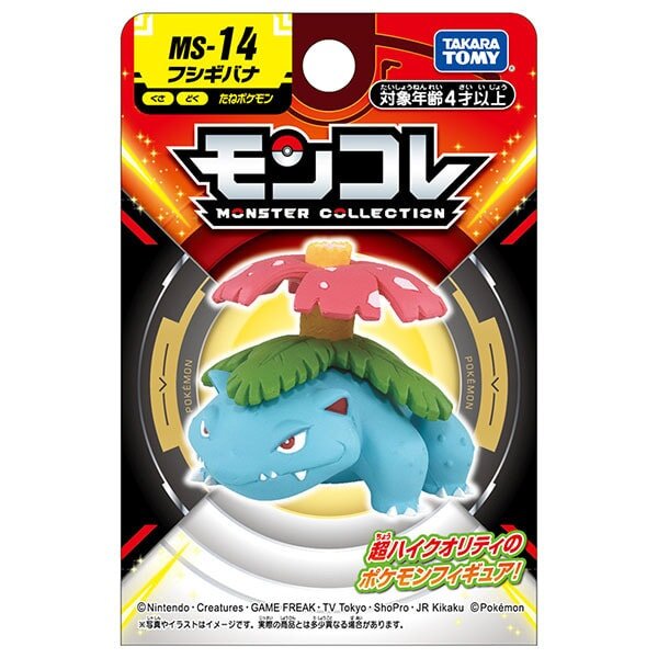 Pokemon Moncolle Figure MS-14 Venusaur