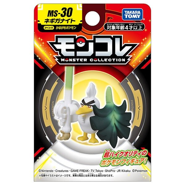Pokemon Moncolle Figure MS-30 Sirfetch'd
