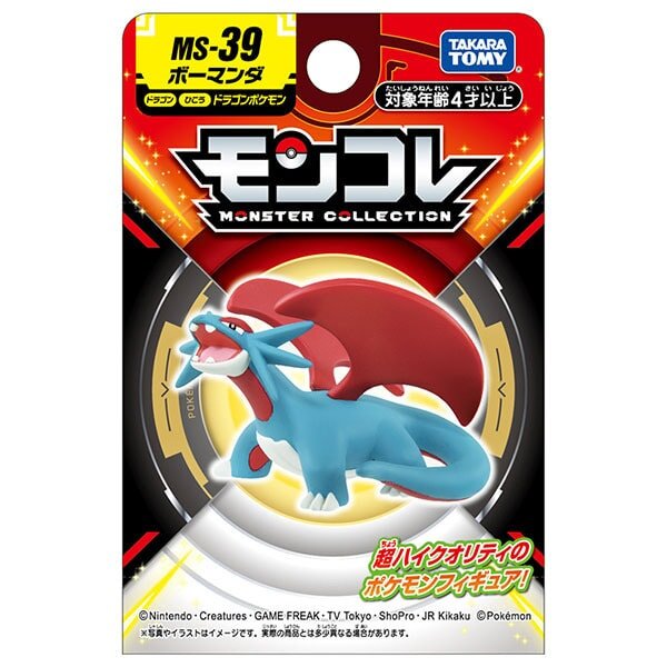 Pokemon Moncolle Figure MS-39 Salamence