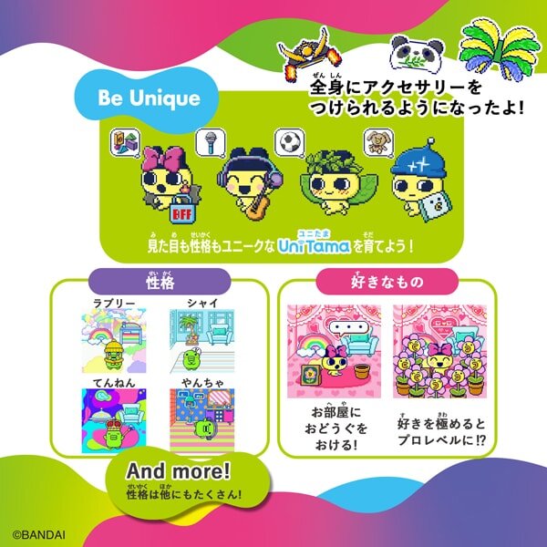 Bandai Tamagotchi Uni Pink