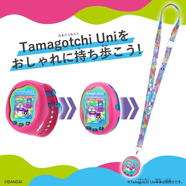 Bandai Tamagotchi Uni Neck Strap Unique Marble