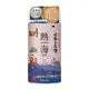 Bathclin Bath Agent: Atami