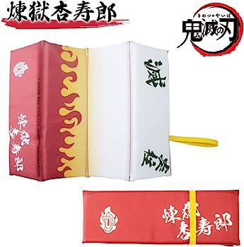 Demon Slayer Cushion Rengoku