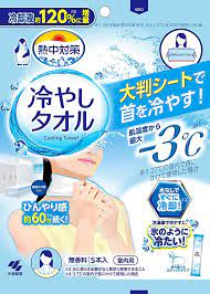 Kobayashi Pharmaceutical Cooling Towel 5pack