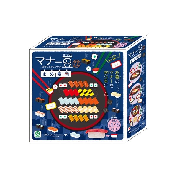 Manner Sushi Chopstick Training Toy