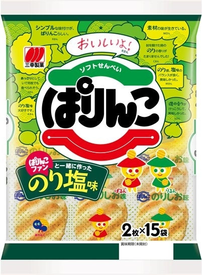 Parinko Soft Salt Senbei Norishio