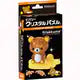Rilakkuma 41-Piece Crystal Puzzle