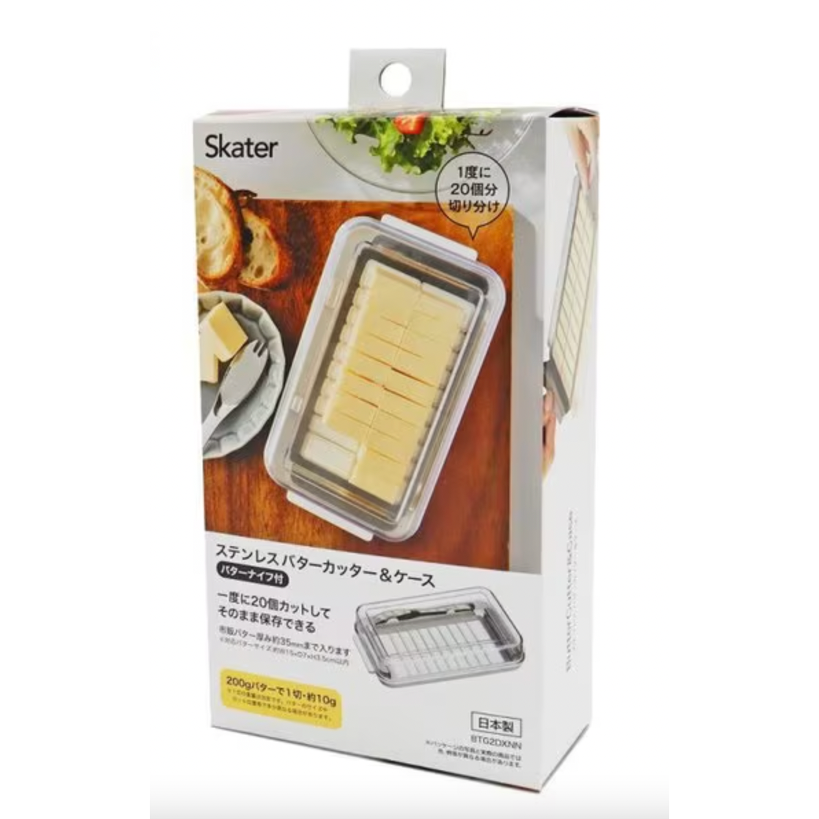 Skater Butter Cutter & Case