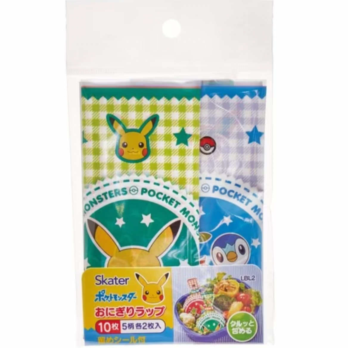 Pokemon Onigiri Wrap