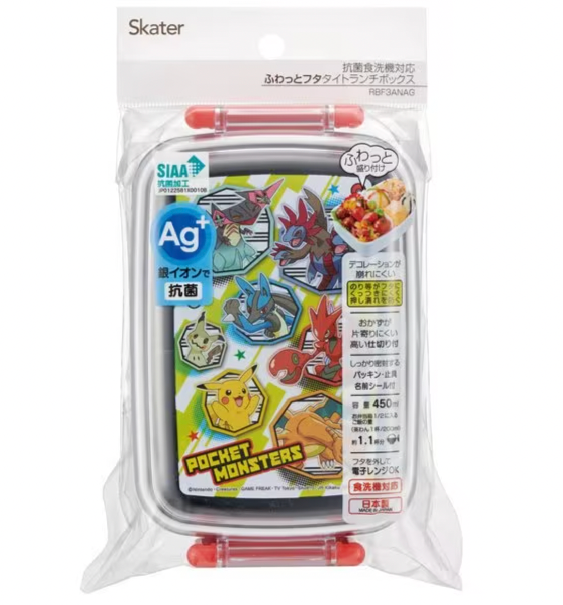 Pokemon Bento Box