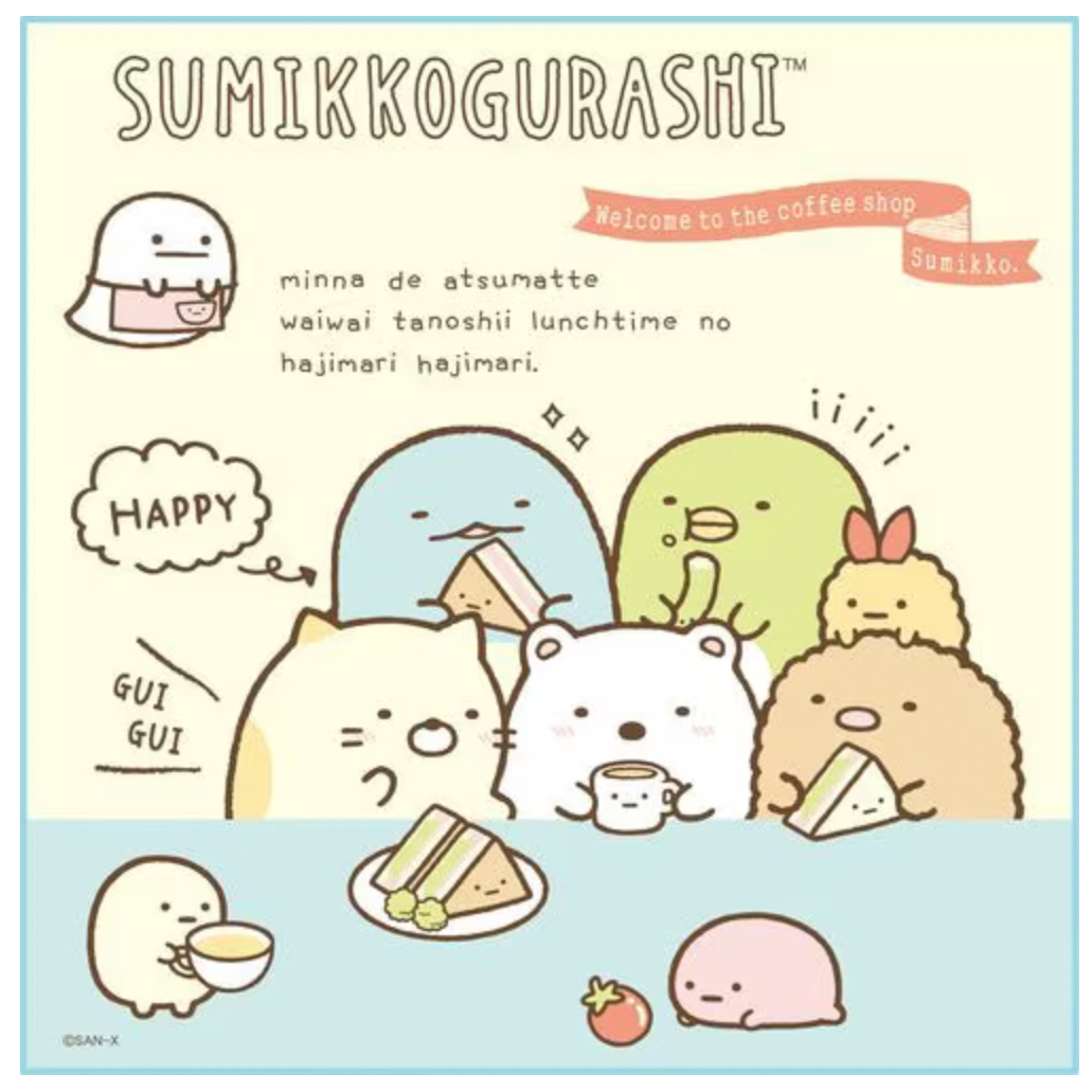 Sumikko Gurashi Lunch Cloth