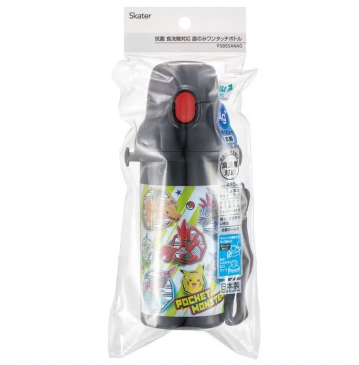 Pokemon Water Bottle