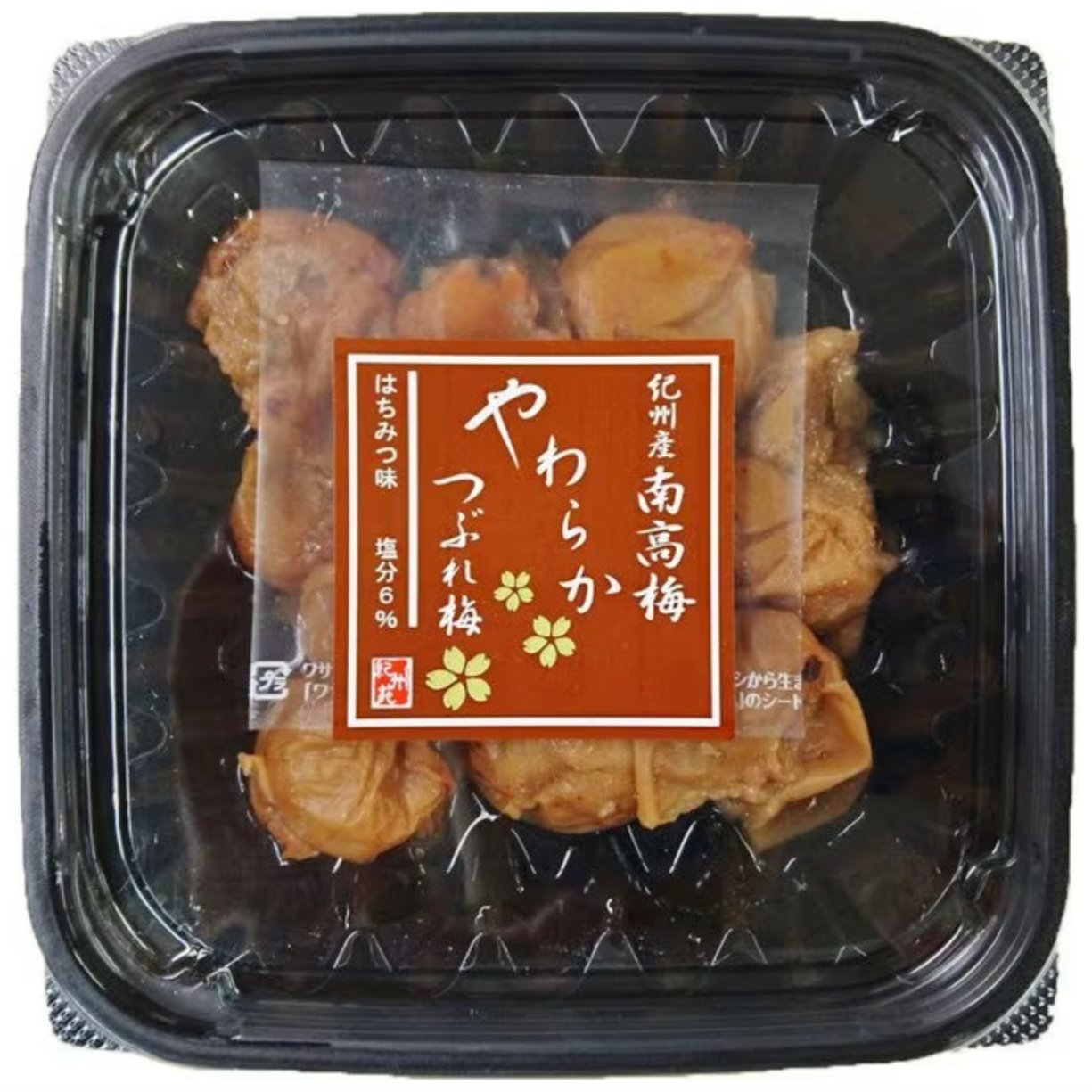 Kishuen Honpo Umeboshi Plums - Honey Flavored