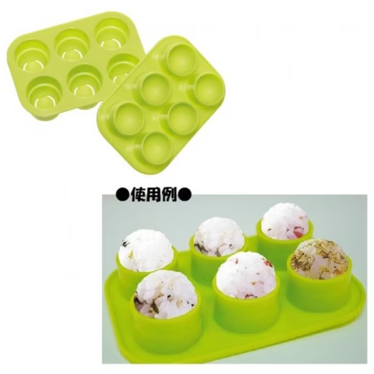 Mini Onigiri Rice Ball Maker 6