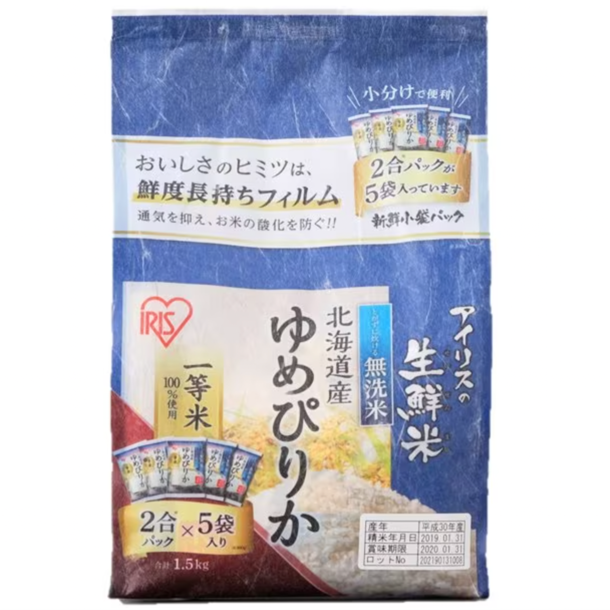 IRIS FOODS Yumepirika White Rice - Hokkaido