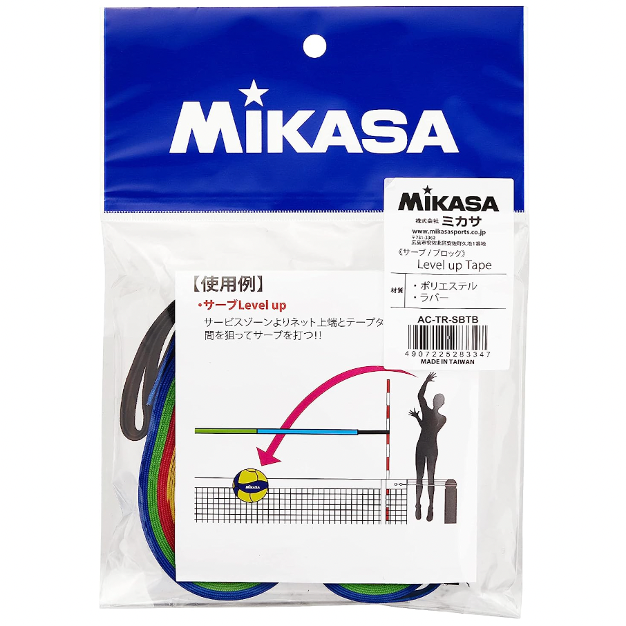 MIKASA Volleyball Level Up Tape - Serve & Block