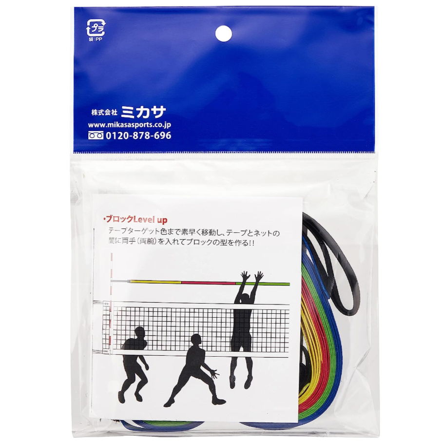 MIKASA Volleyball Level Up Tape - Serve & Block