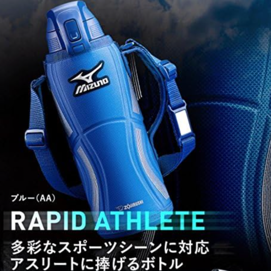 Mizuno Zojirushi Water Bottle Blue