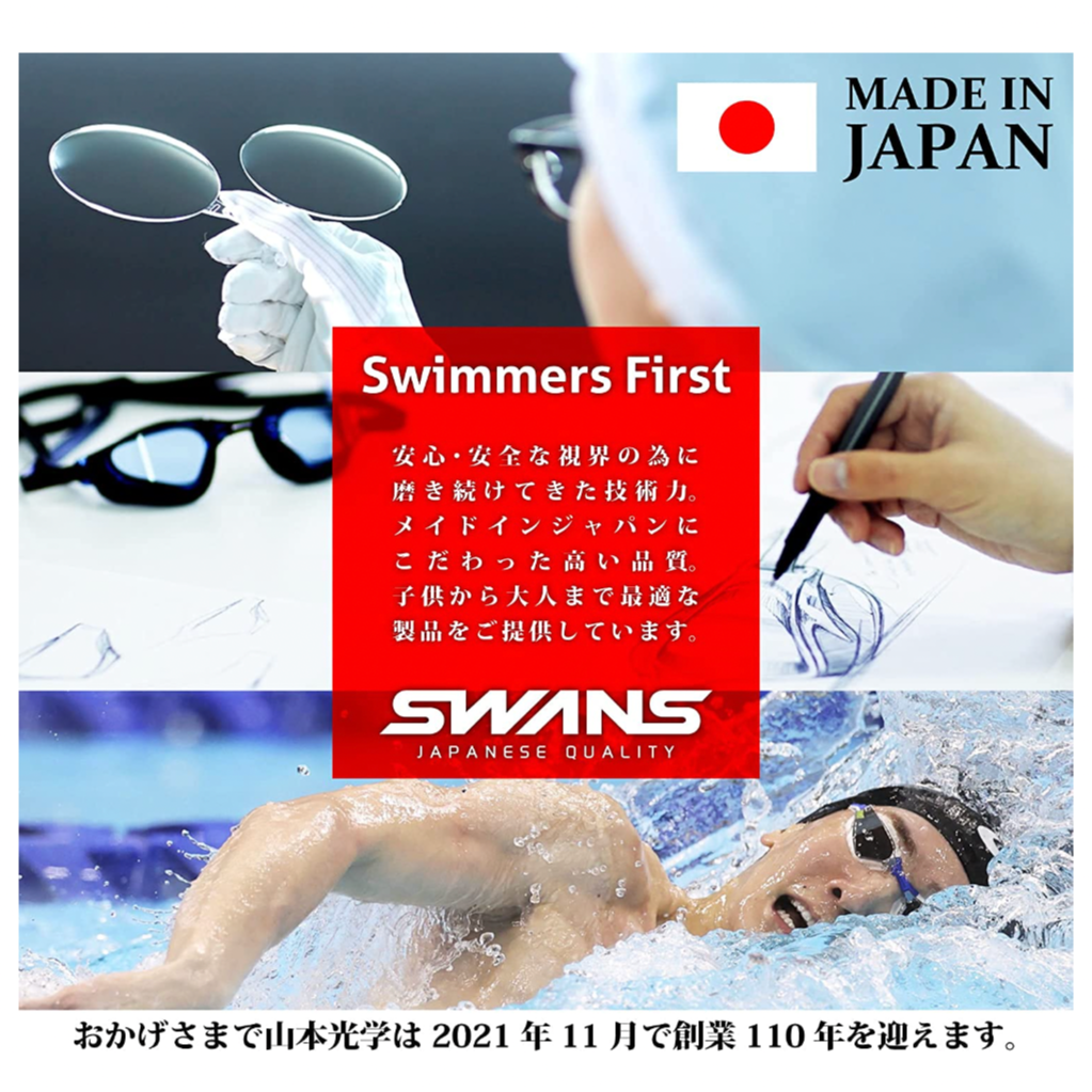SWANS SR-10 Swimming Goggles