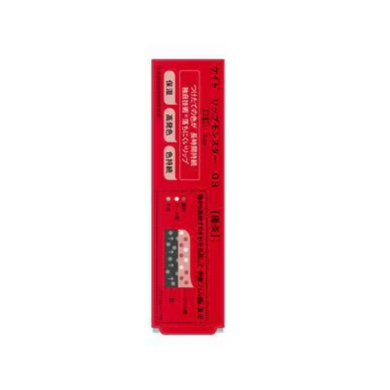 Kanebo KATE Lip Monster 03 Heat Haze