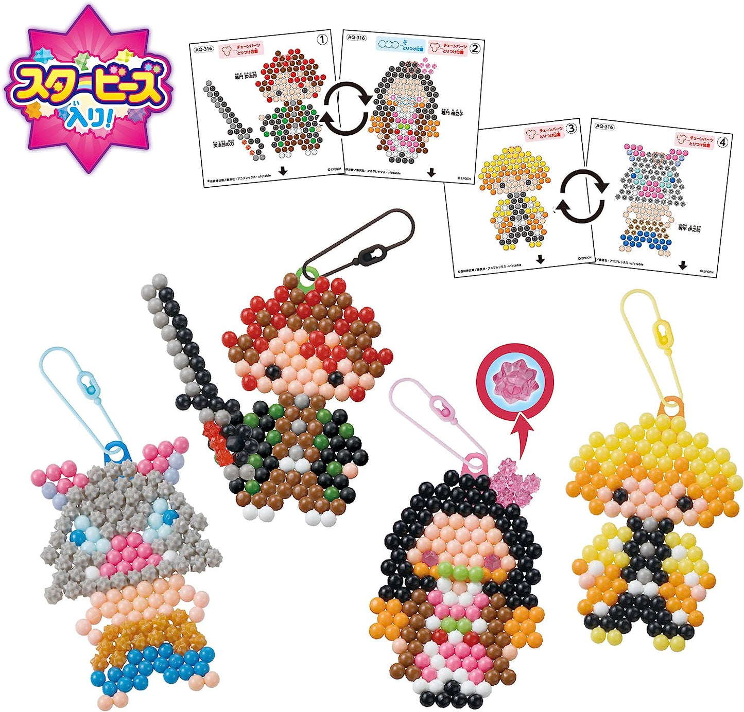 Demon Slayer Aqua Beads Toy