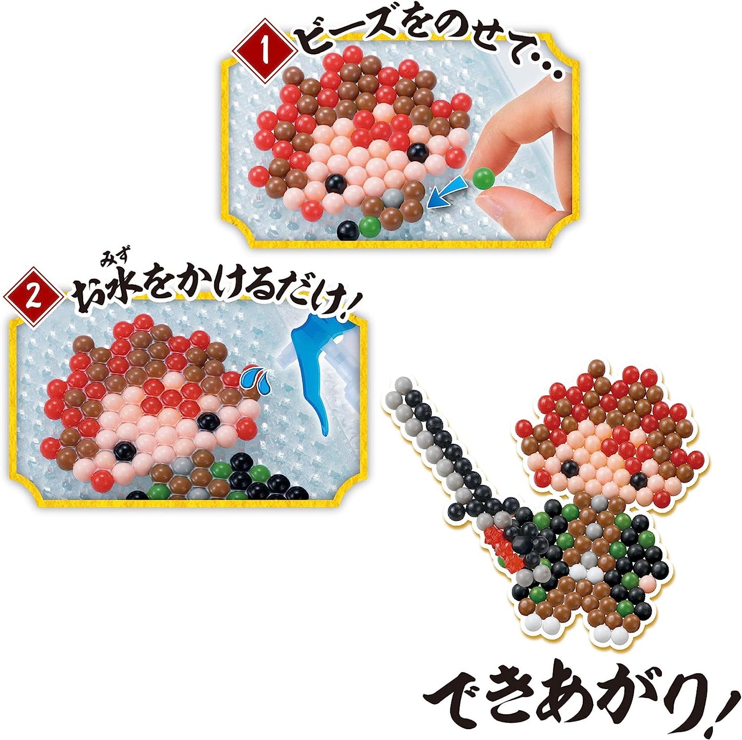 Demon Slayer Aqua Beads Toy
