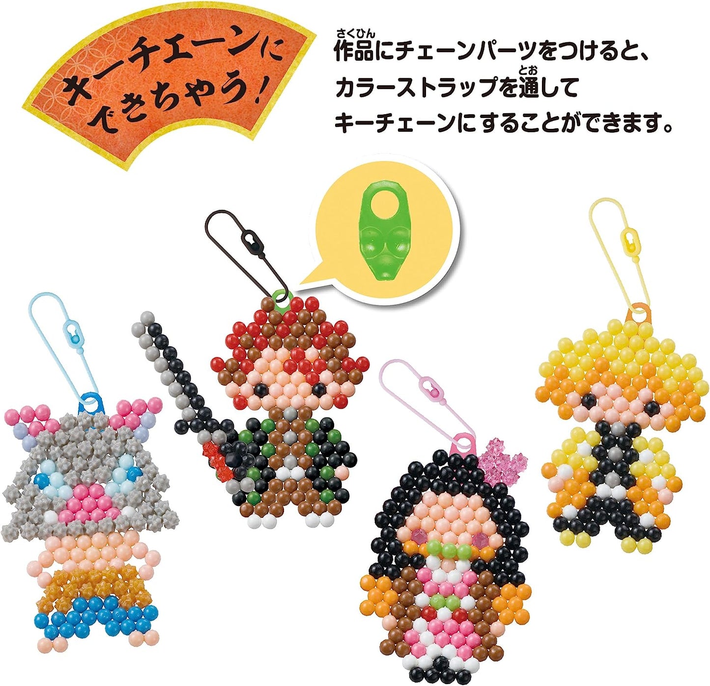 Demon Slayer Aqua Beads Toy