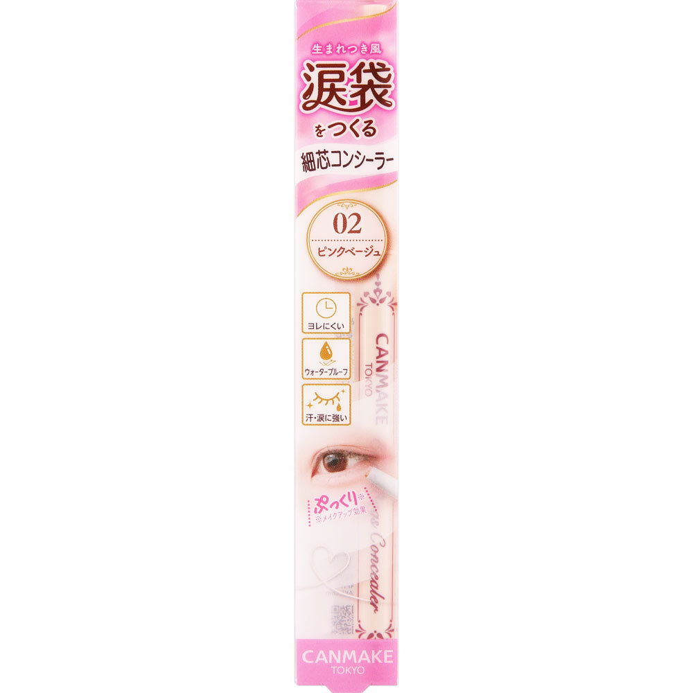 CANMAKE Eye Bag Concealer 02