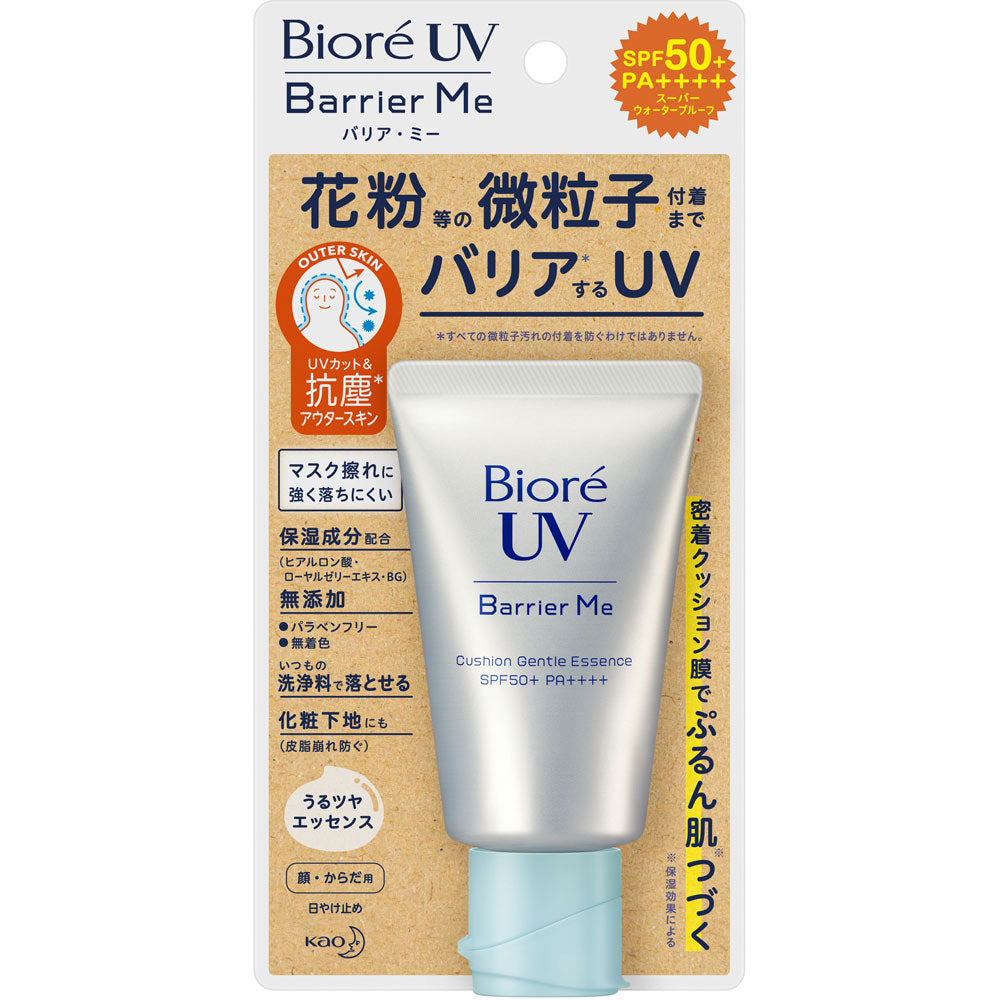 KAO Biore UV Barrier Me Sunscreen