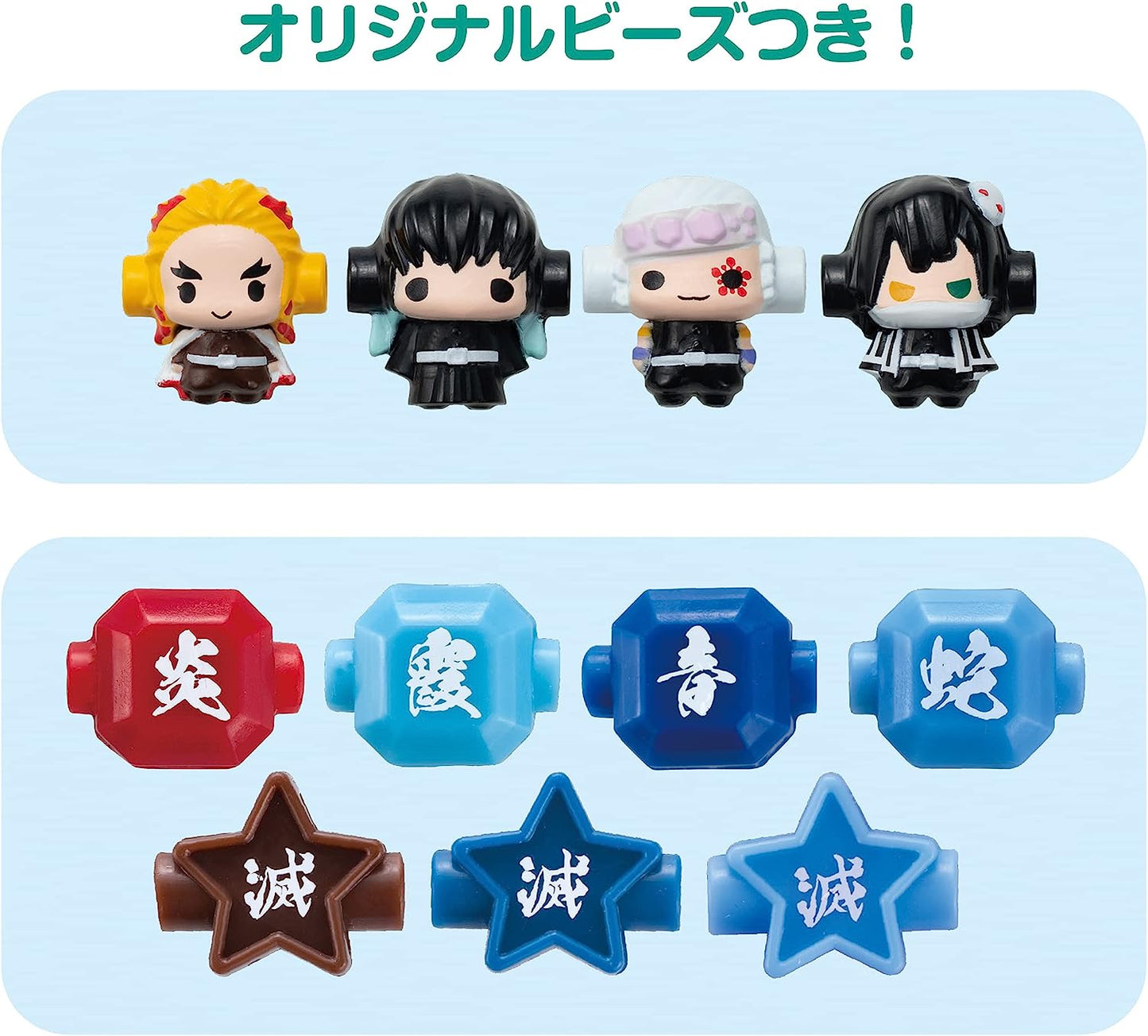 Demon Slayer Accessory Maker Hashira ver.