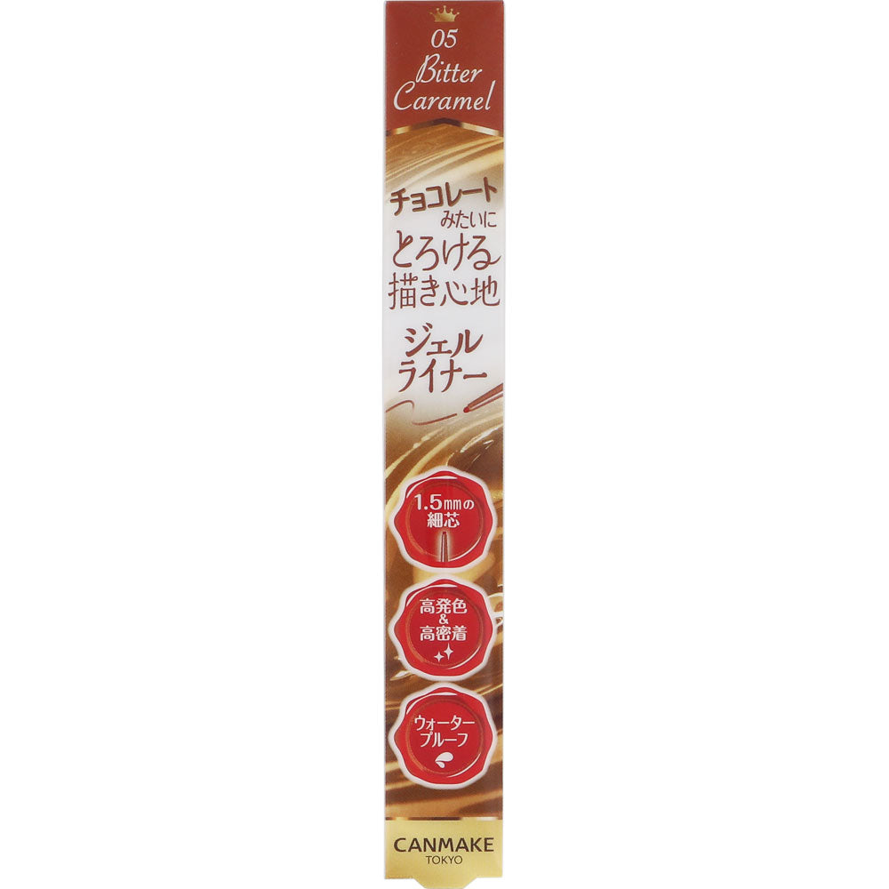 CANMAKE Creamy Touch Liner 05 Bitter Caramel