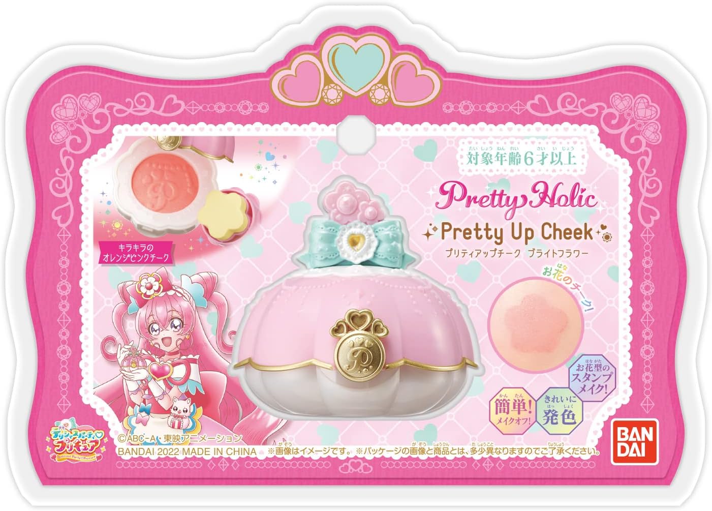 Pretty Cure Pretty Holic Pretty Up Cheek Blush
