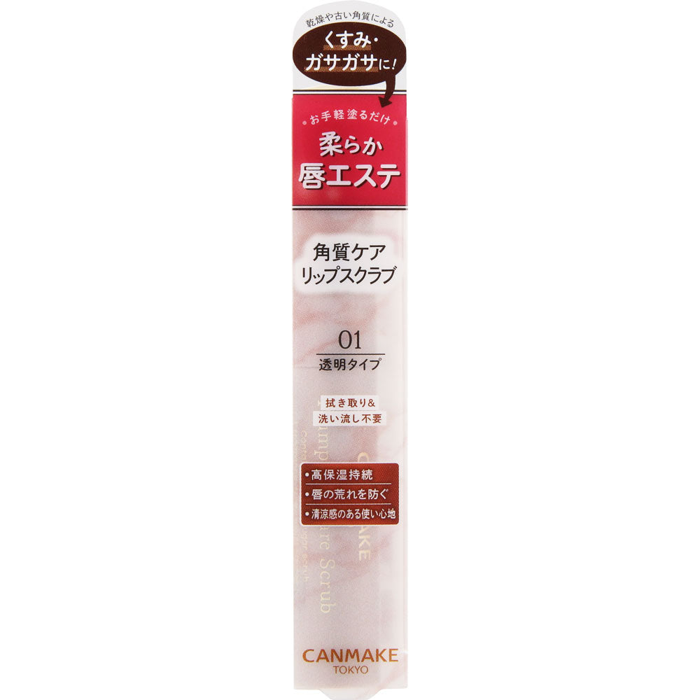 CANMAKE Plump Lip Care Scrub 01