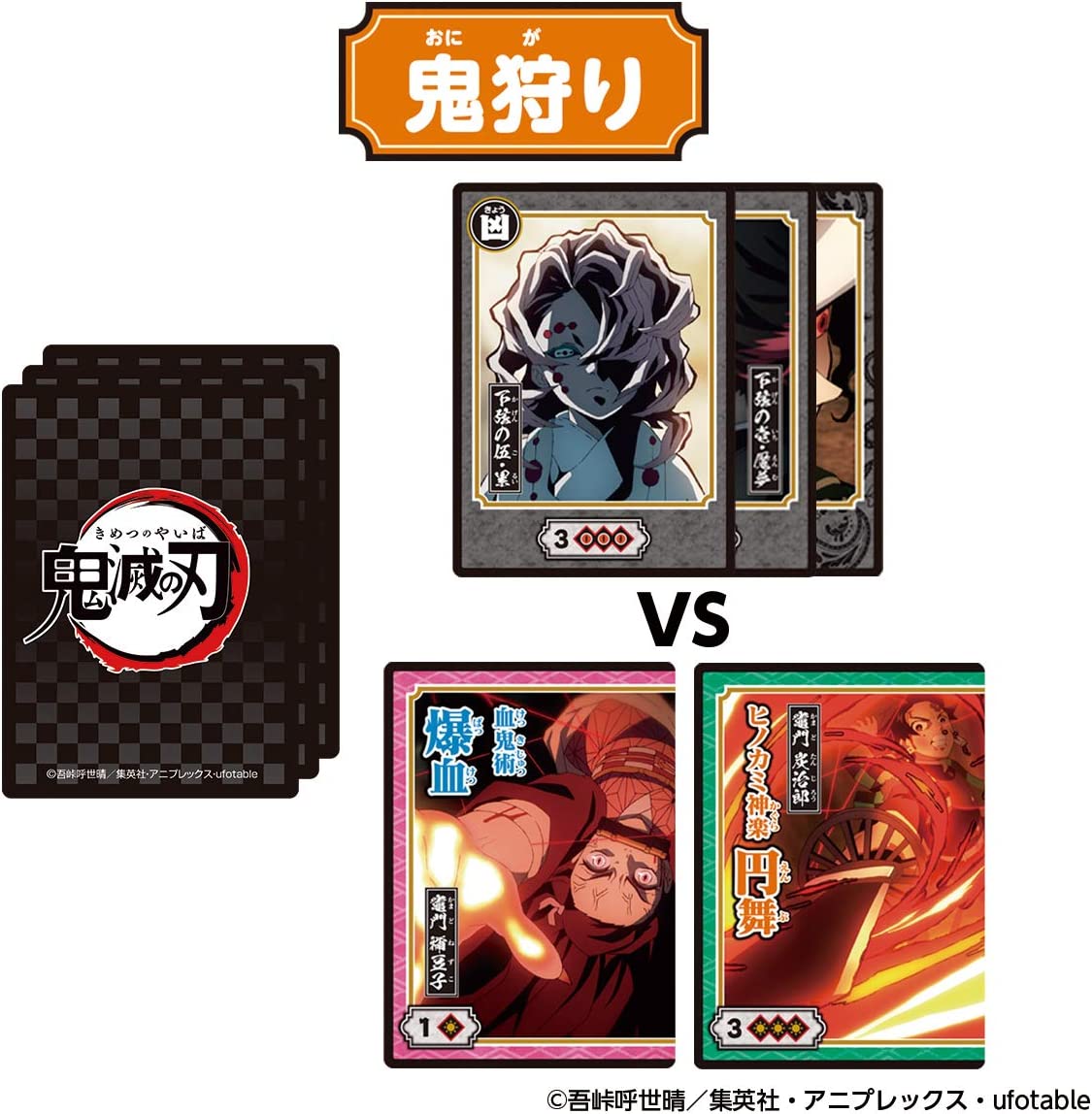 Demon Slayer Karuta Card Game