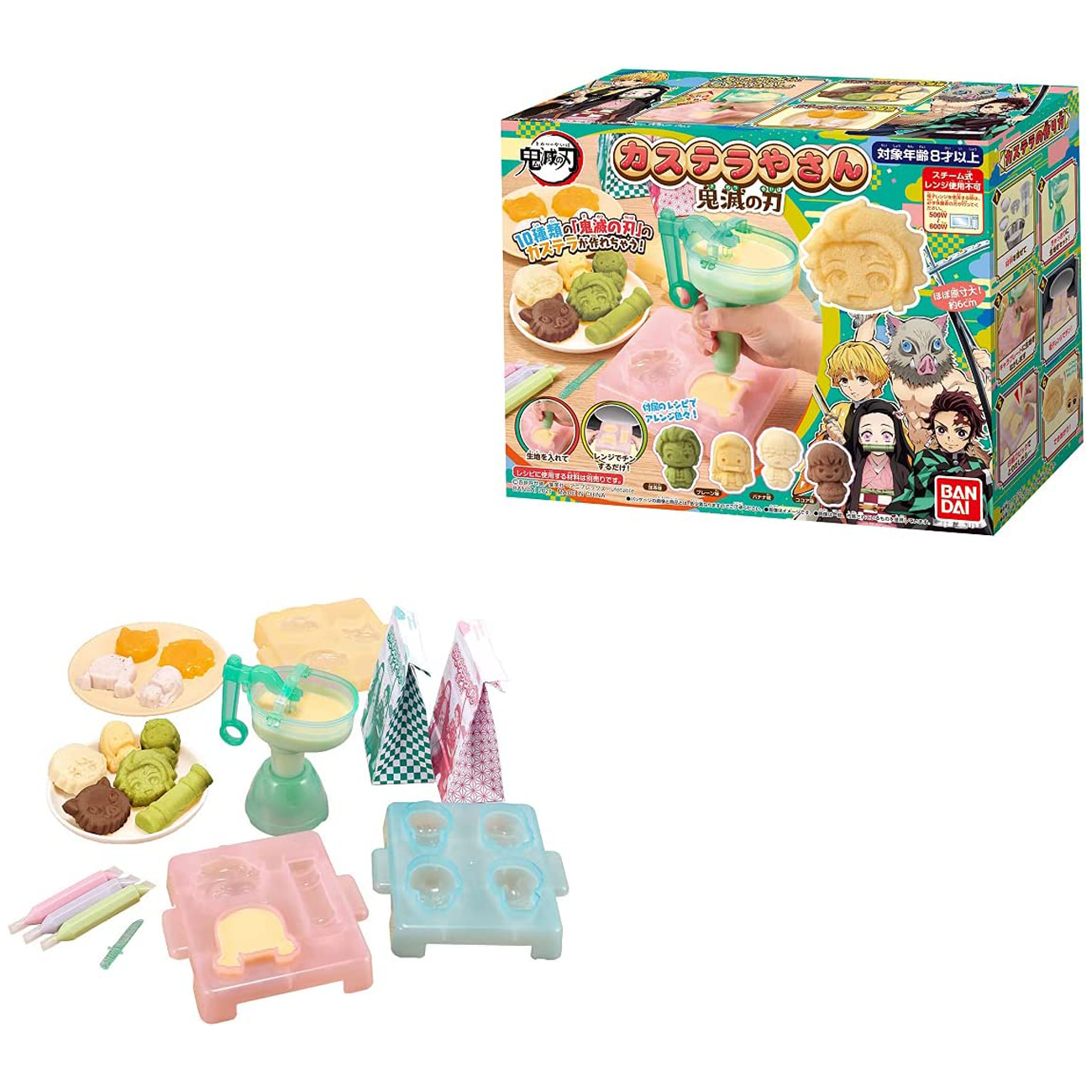 Demon Slayer Castella Set